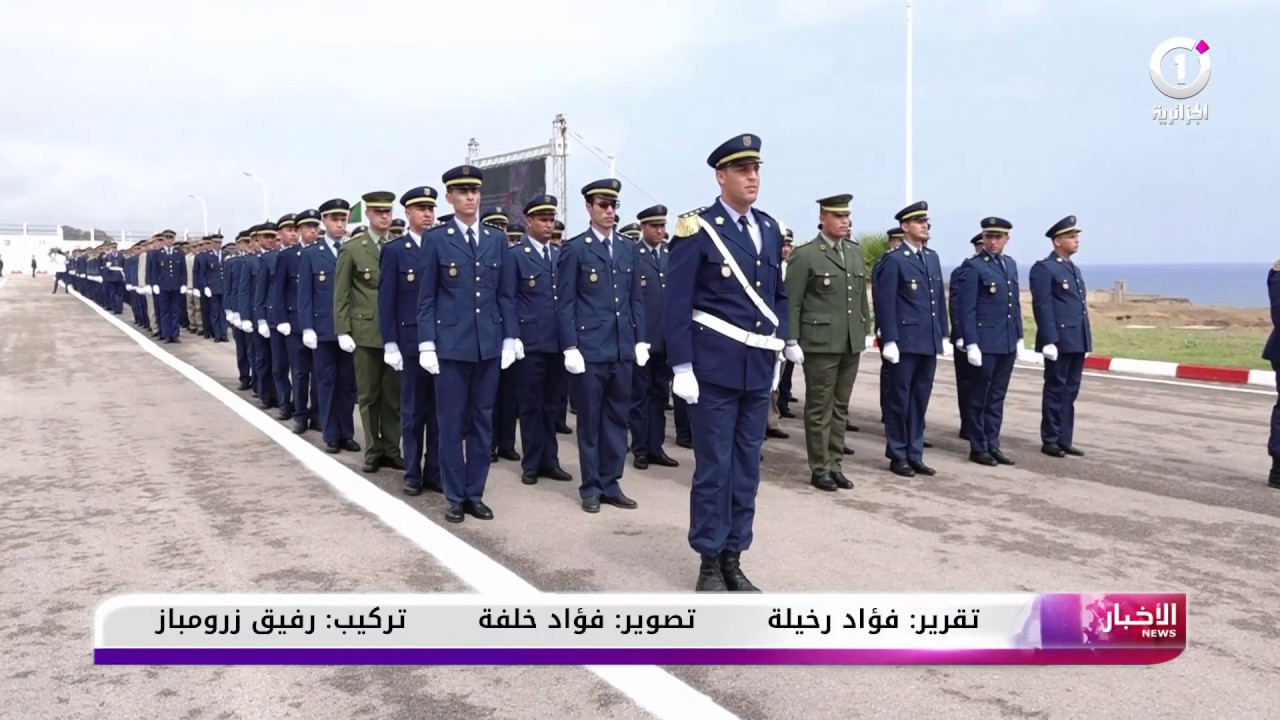 المدرسة العليا للدفاع الجوي عن الإقليم..تخرج دفعات