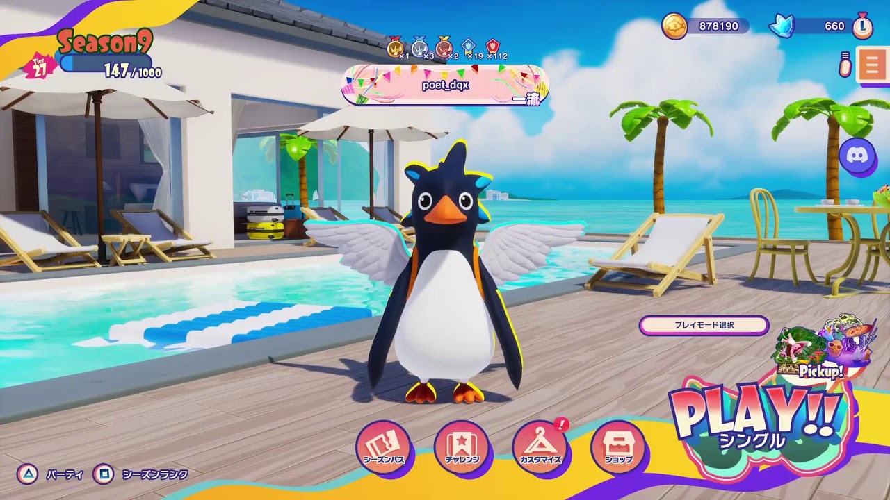 ちゃけさんとファーストペンギンシーズン9