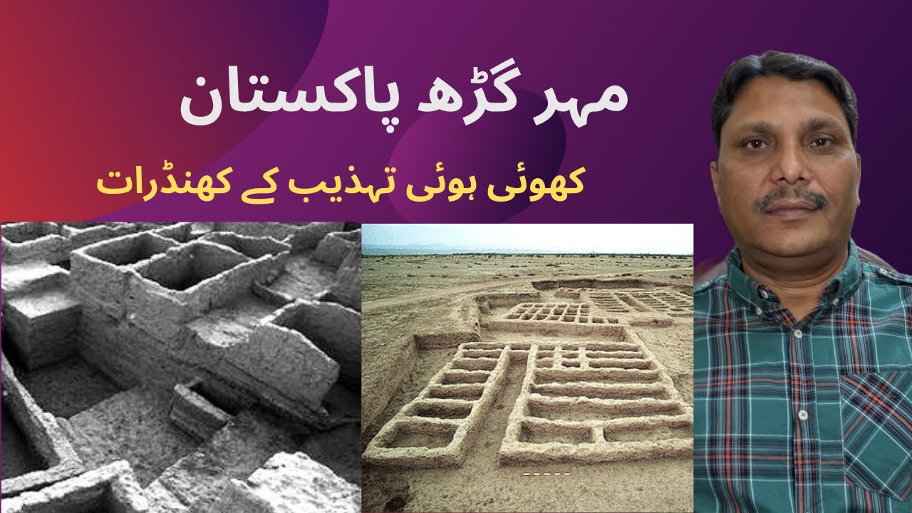 Mehrgarh Civilization Pakistan