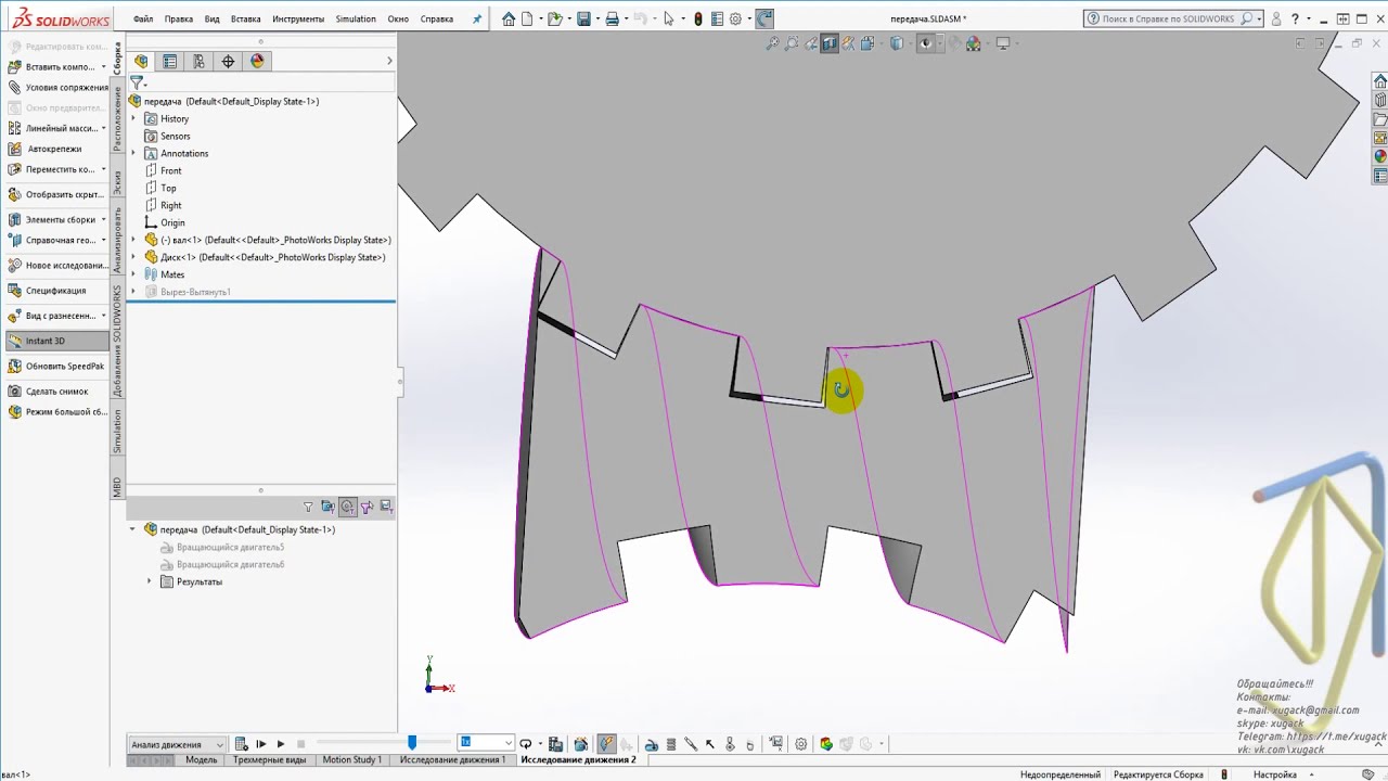 Creating Roller Gear. Solidworks Роликова черв'ячна передача