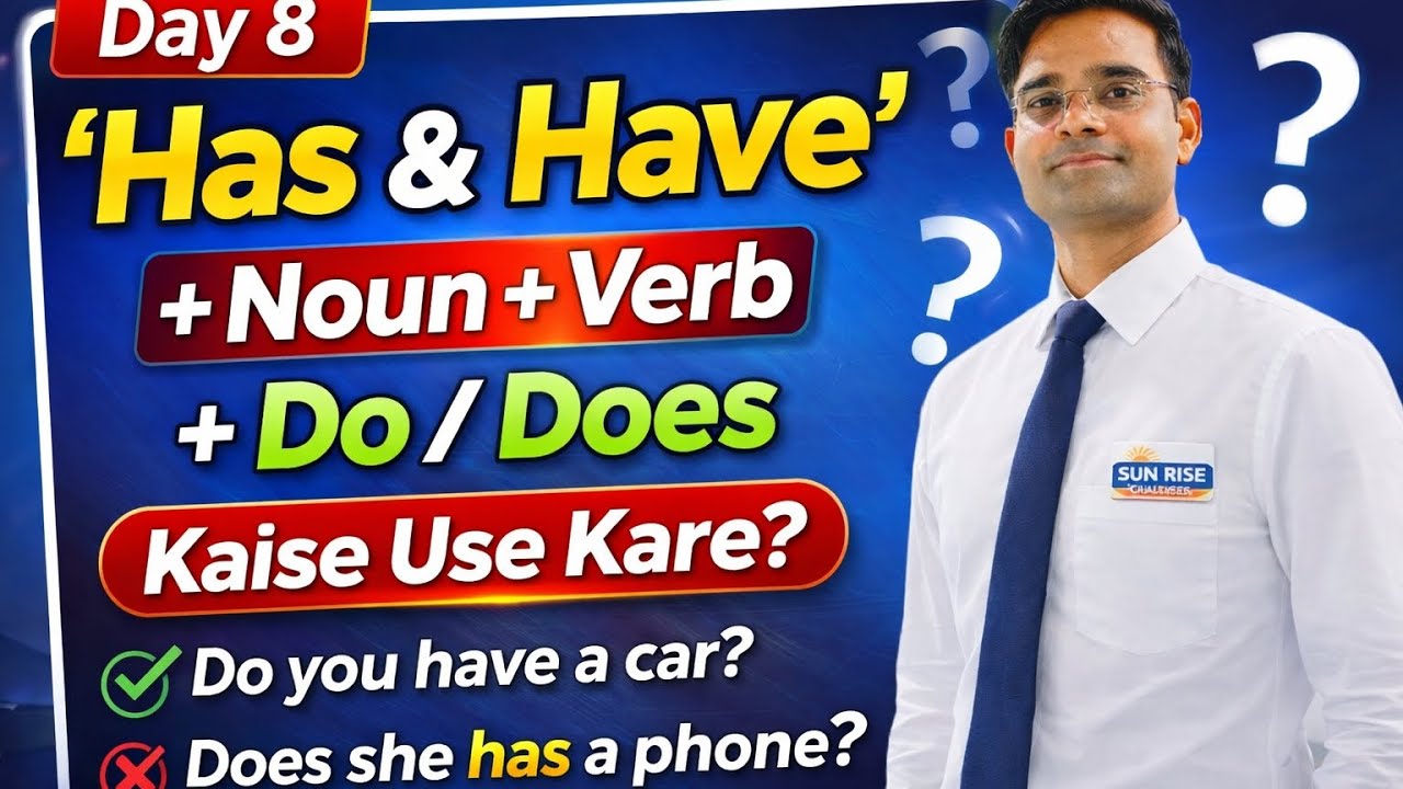 Day 8 | Has & Have + Do/Does Full Clear 🔥 | Noun & Verb Use Easy Trick | English Speaking Course