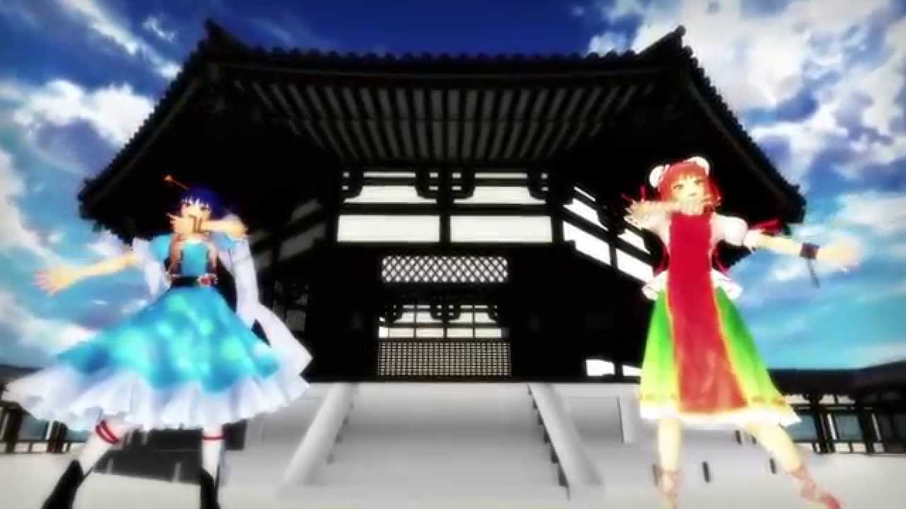 【東方MMD】仙道パワー!!【天鼠ディストレス】