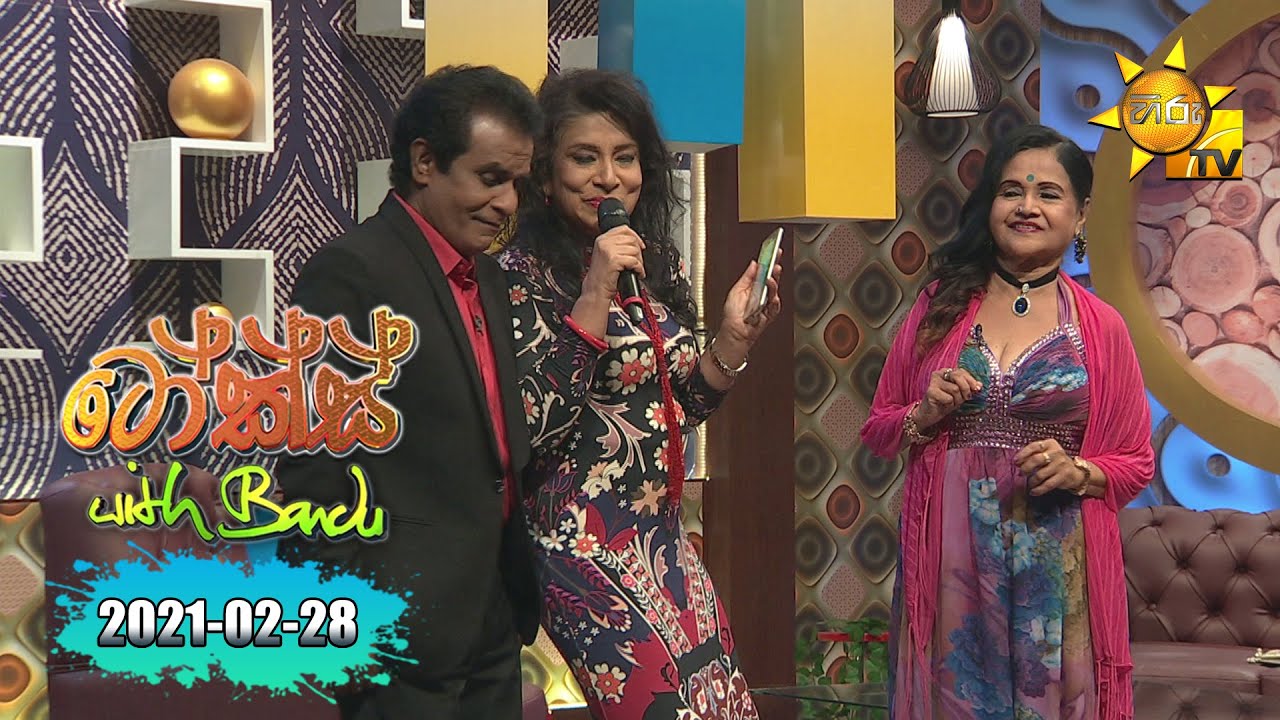 Talks With Bandu - Manel Wanaguru & Menik Kurukulasuriya | EP 30 | 2021-02-28