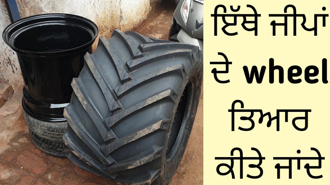 Punjab no 1 Wheel repair and wheel maker shop at #Jalandhar |  khoowale
