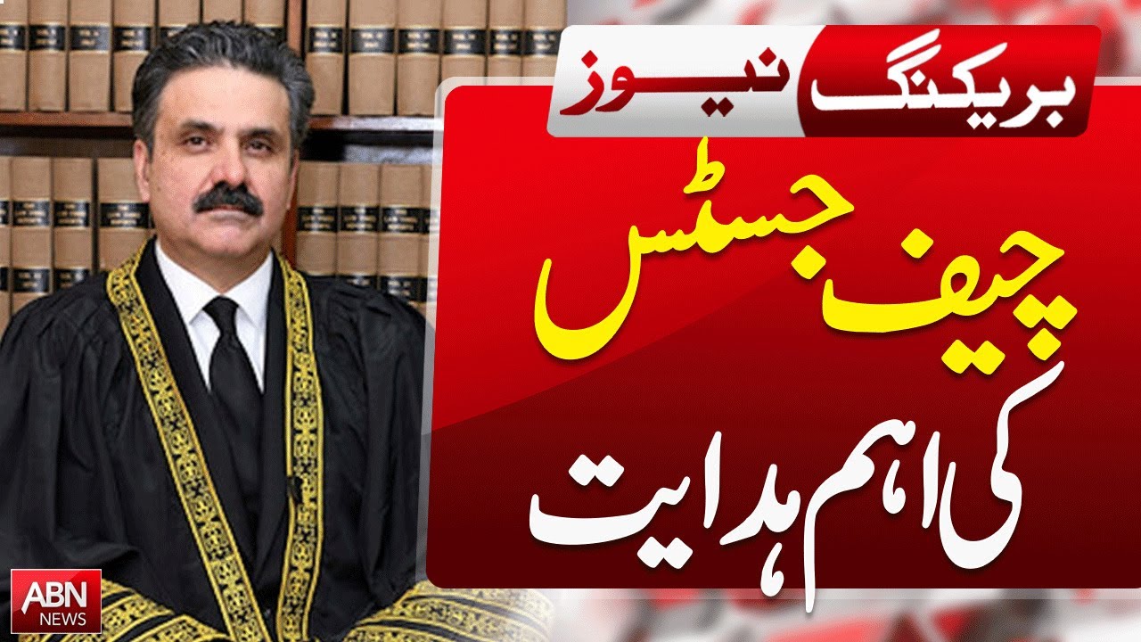 Chief Justice Issues Key Directive – Significant Legal Development in Pakistan || Breaking News
