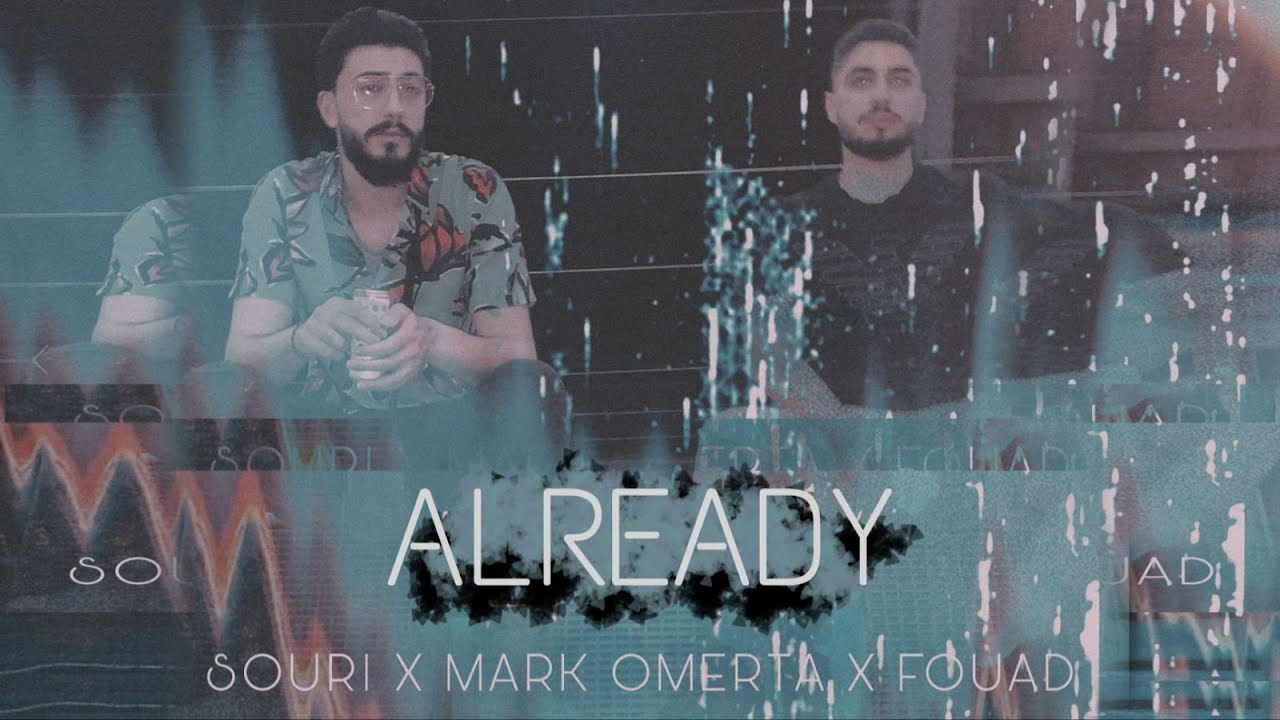 AbulSour X MARK OMERTA X FOUAD JNED - ALREADY |  منتهي الوضع - سوري مع مارك اوميرتا وفؤاد جنيد