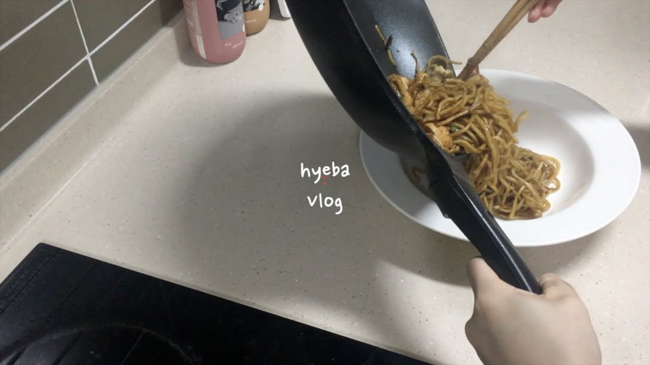 일상 vlog | 학교 갔다 집에서 야식으로 야끼소바 해먹는 자취생 일상