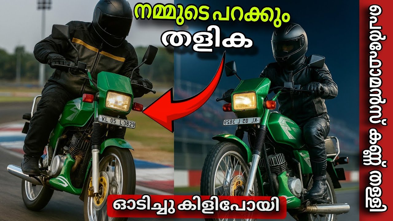 Suzhuki Max 100 💥| നമ്മുടെ പറക്കും തളിക 💥| പെർഫോമൻസ് കണ്ട് കണ്ണ് തള്ളി 💥💥