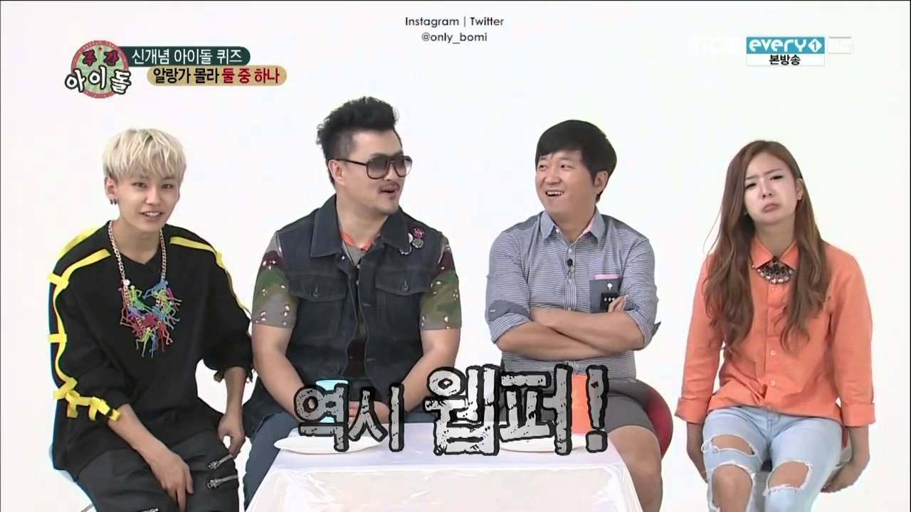 Bomi MC on Weekly Idol Funny Compilation Part 1