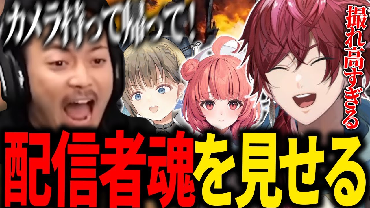 【Content Warning】ロケを重ねるごとに本格的になっていく門出チャンネルが面白すぎたwww【ローレン ボドカ 英リサ 夢野あかり にじさんじ 切り抜き】