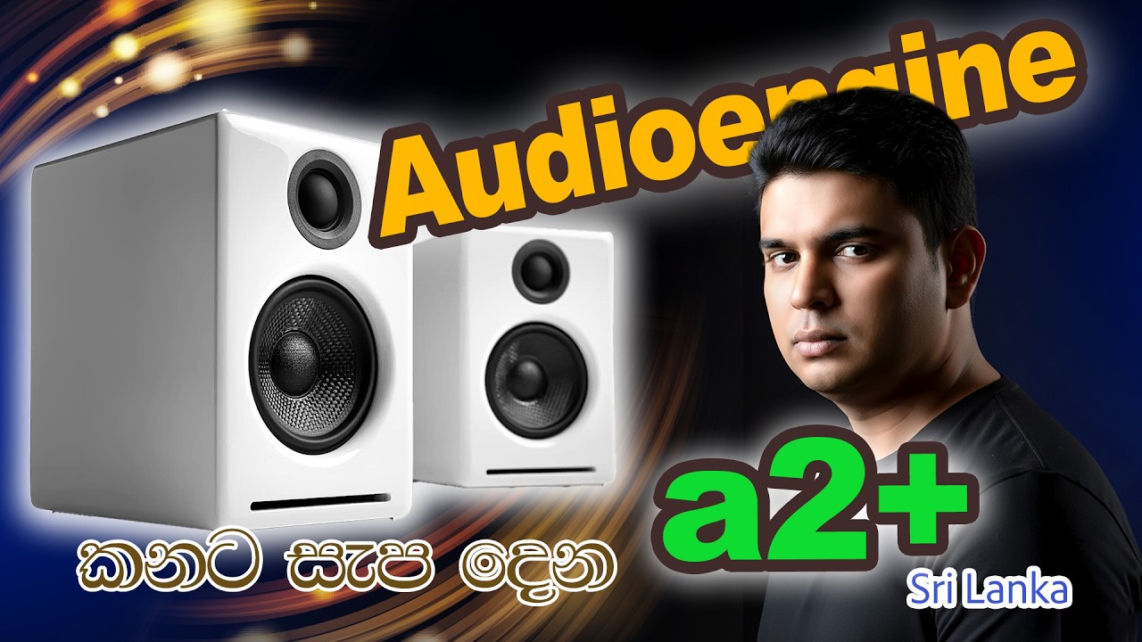 Audioengine a2+ 2026