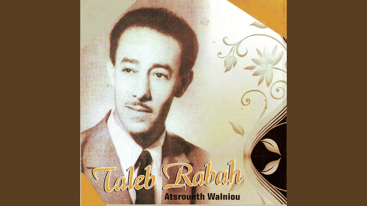 Slamiou el khier