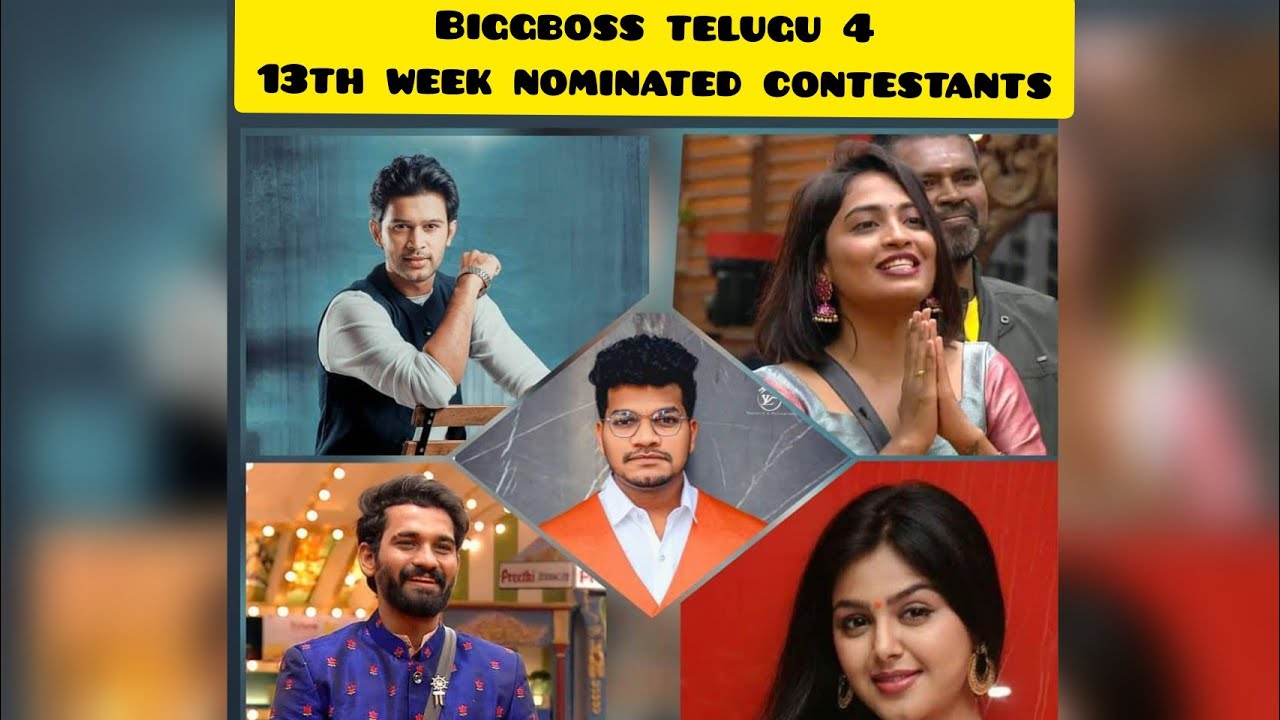 #Biggbosstelugu - 4 || #13thweek #Nominated #contestants || #Biggboss #Hostnagarjuna #BB4telugu