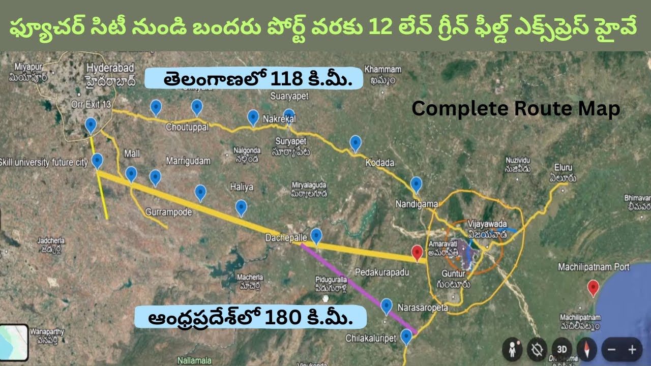 Bharat Future City to Amaravati 12-Lane Greenfield Express Highway | Final Alignment & Route Details