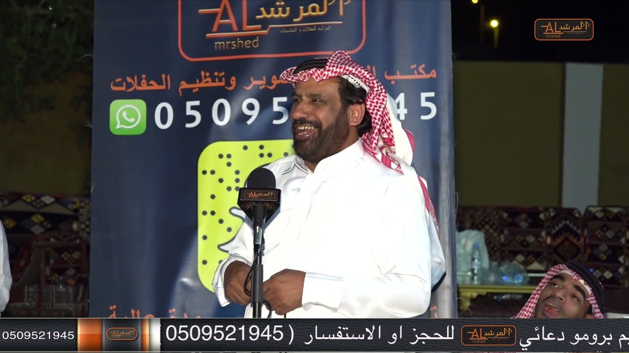 رباعية / منيف منقره - محمد سند - عبدالله منقره - فهد السحيمي