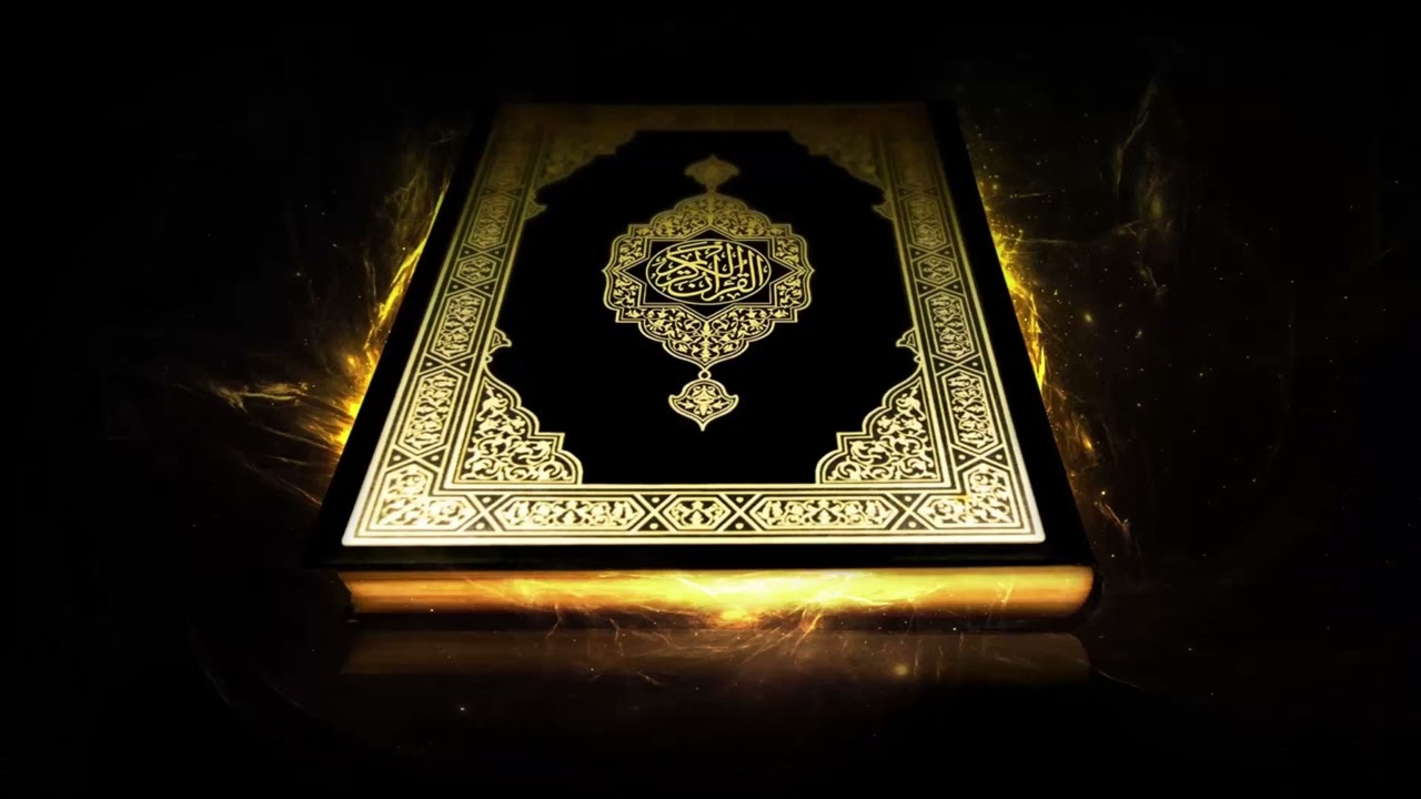 Surah Al Kahf   Quran Spanish Translation   Mishary Alafasy