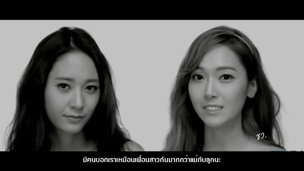 [TH/EN/中字] FIC : 3P - IT'S COMING | YOONA | KRYSTAL | JESSICA