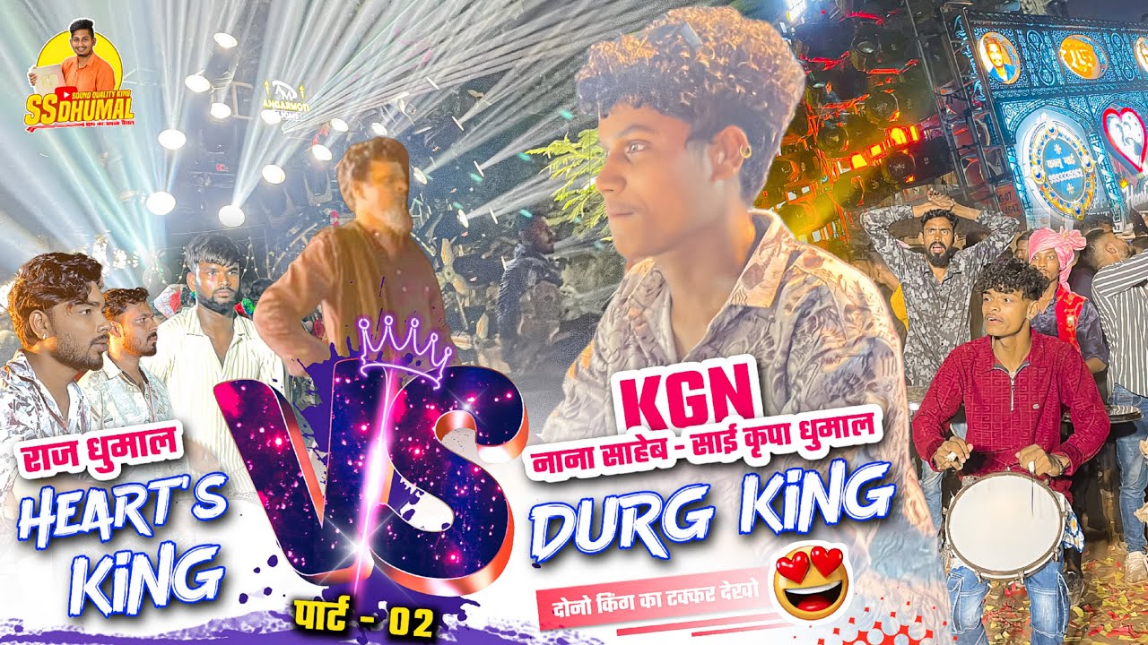 Part 02 - दोनो किंग का Dhumal Takkar कई 🥵 माहौल Raj Dhumal Vs Kgn Nana Shaheb Sai Kripa Dhumal