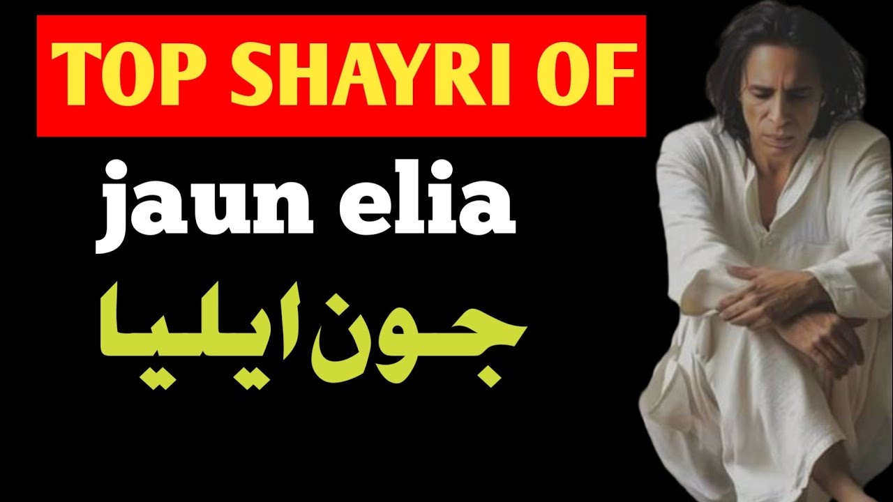 jaun elia ki top shayri