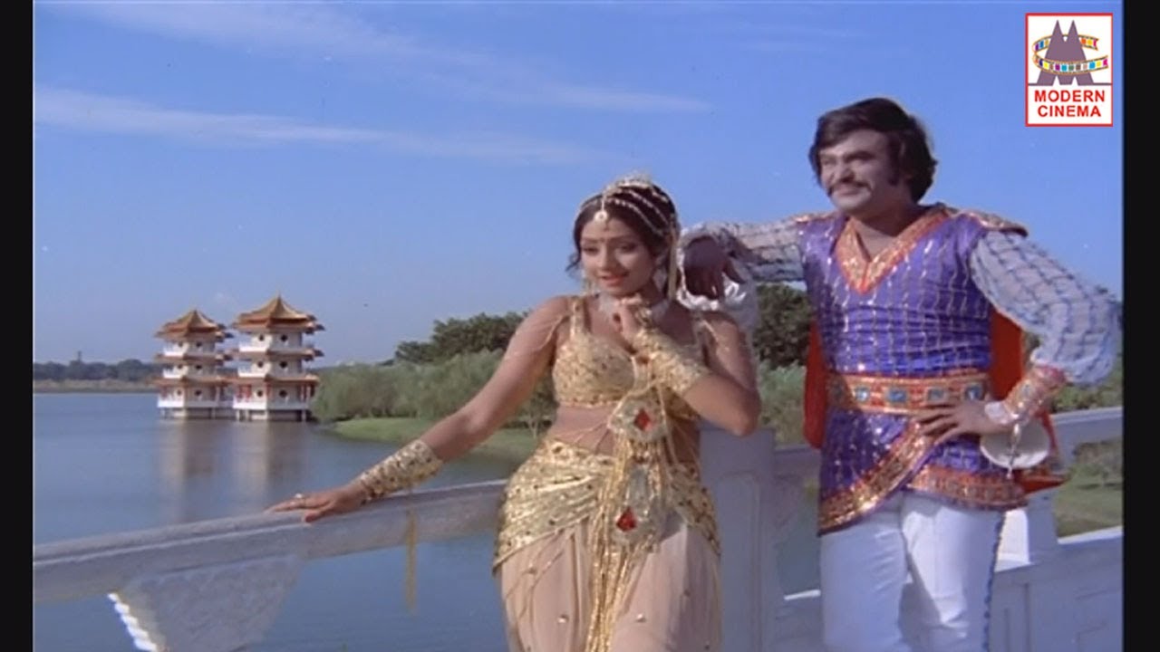 ஏ பாடல் ஒன்று | Hey Padal Ondru Song HD| Priya | Rajinikanth , Sridevi