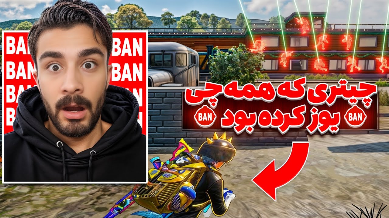 رفتیم سراغ چیترا با این صحنه مواجه شدیم🤯