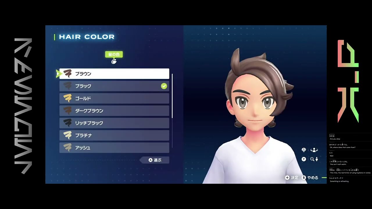 [半ソーラー+自動字幕] Pokémon LEGENDS Z-A: play-through 01