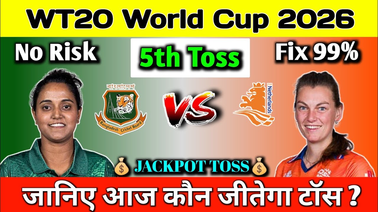 Bangladesh Women vs Netherlands Women Toss Prediction || BAN W vs NED W Toss || WT20 Match 5 Toss 