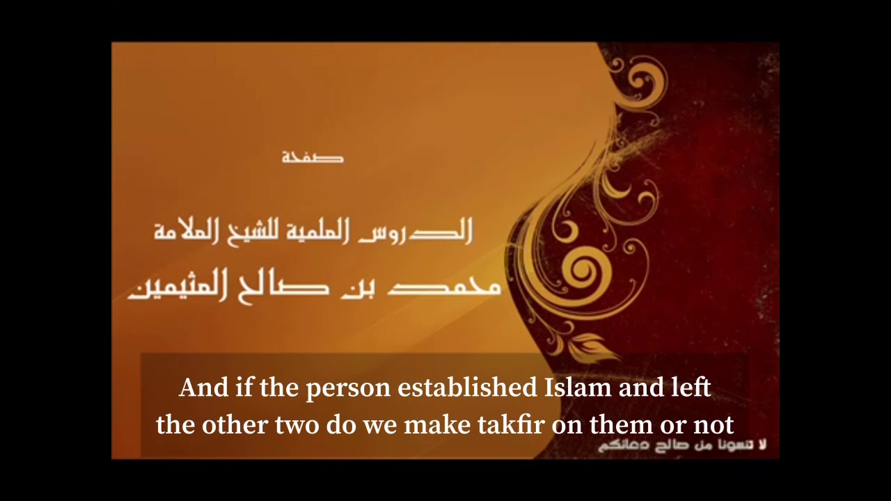 Shaykh Ibn Uthaymeen, difference between Imaan, Islam and Ihsan