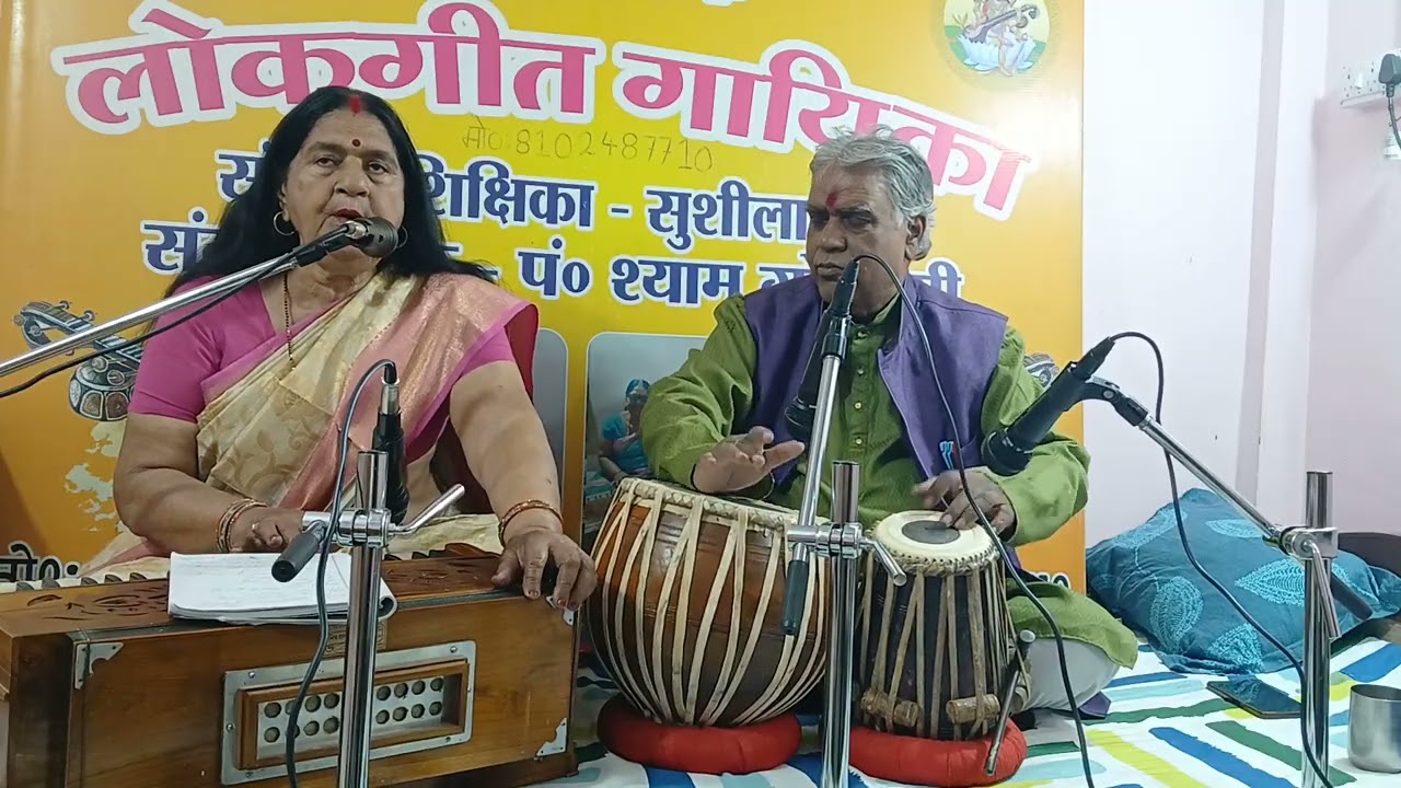 Devi ji ka Geet.