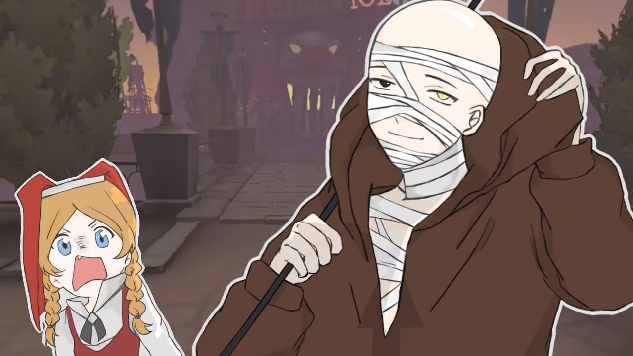 【第五人格】24歲是個光頭 【溢汁蓮】