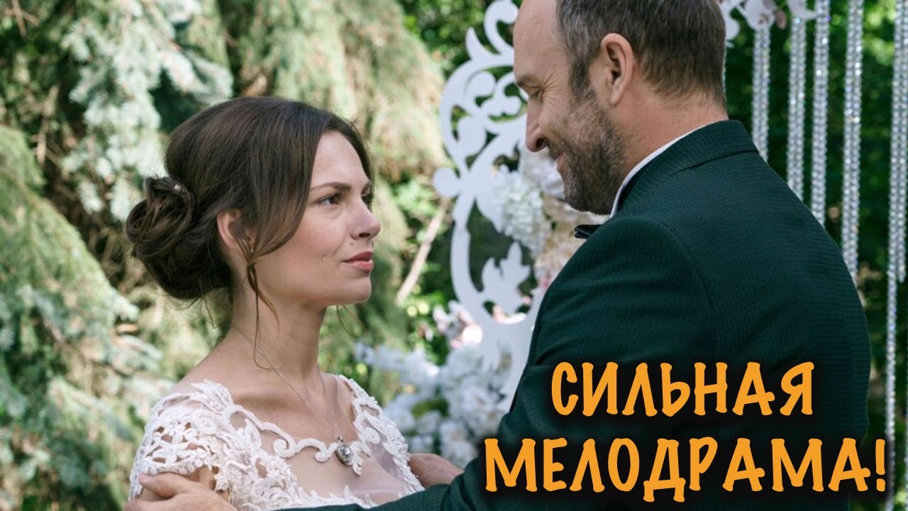 ИЗ ВЕЧНОЙ ЖЕРТВЫ В СИЛЬНУЮ ЖЕНЩИНУ! МЕЛОДРАМА КОТОРАЯ ВЗОРВАЛА ЮТУБ!