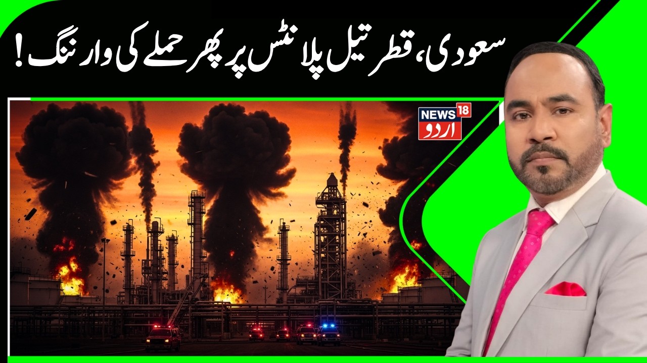 IRGC Issues Warning: Gulf Oil Facilities in Saudi, UAE & Qatar Could Be Targeted | N18G