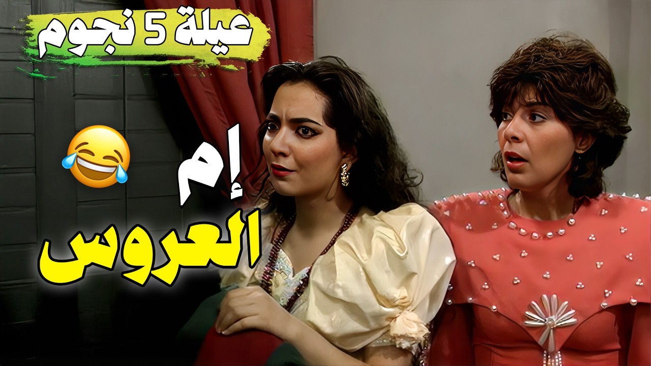 مسلسل 