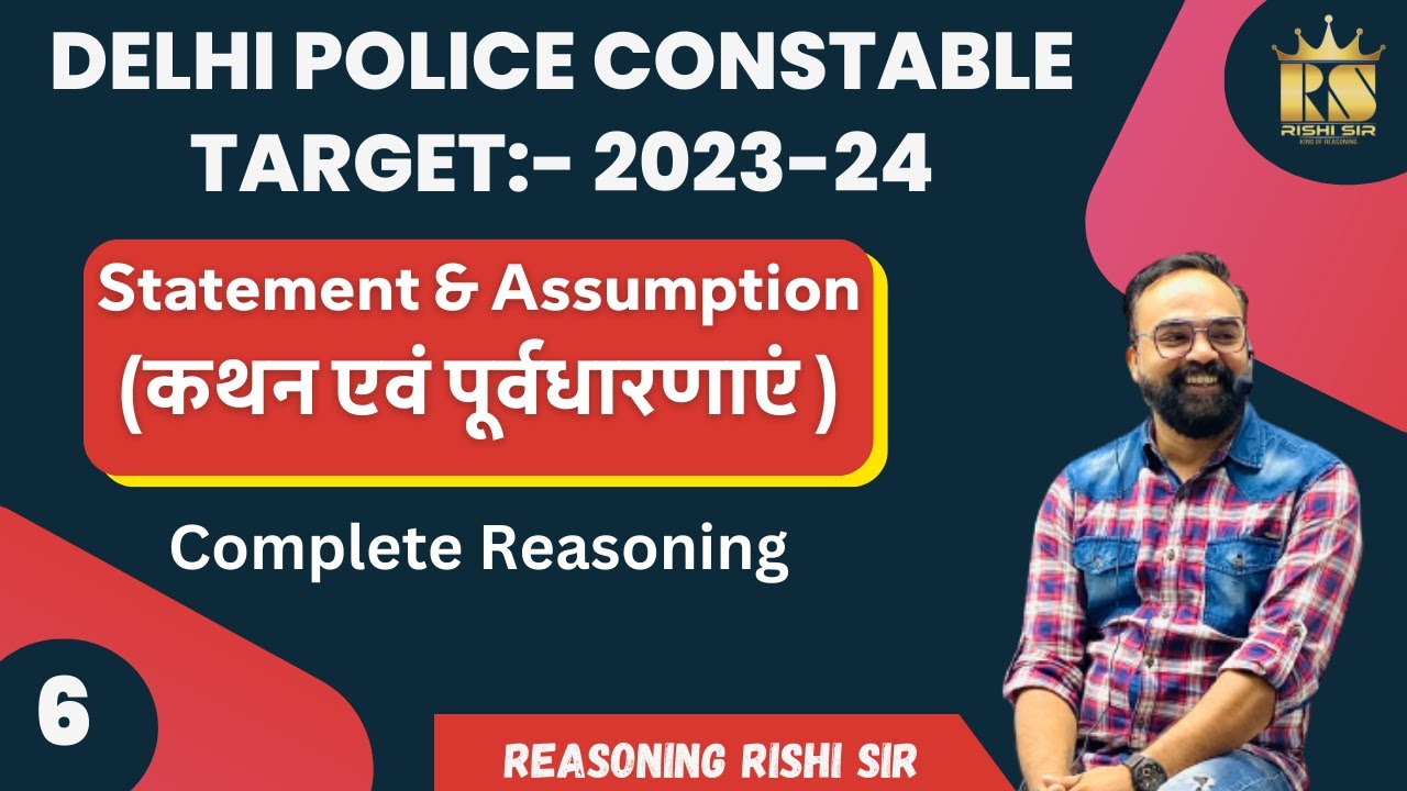 Statement and Assumption|| कथन और पूर्वधारणा  || Reasoning || By Rishi sir || Delhi Police 2023