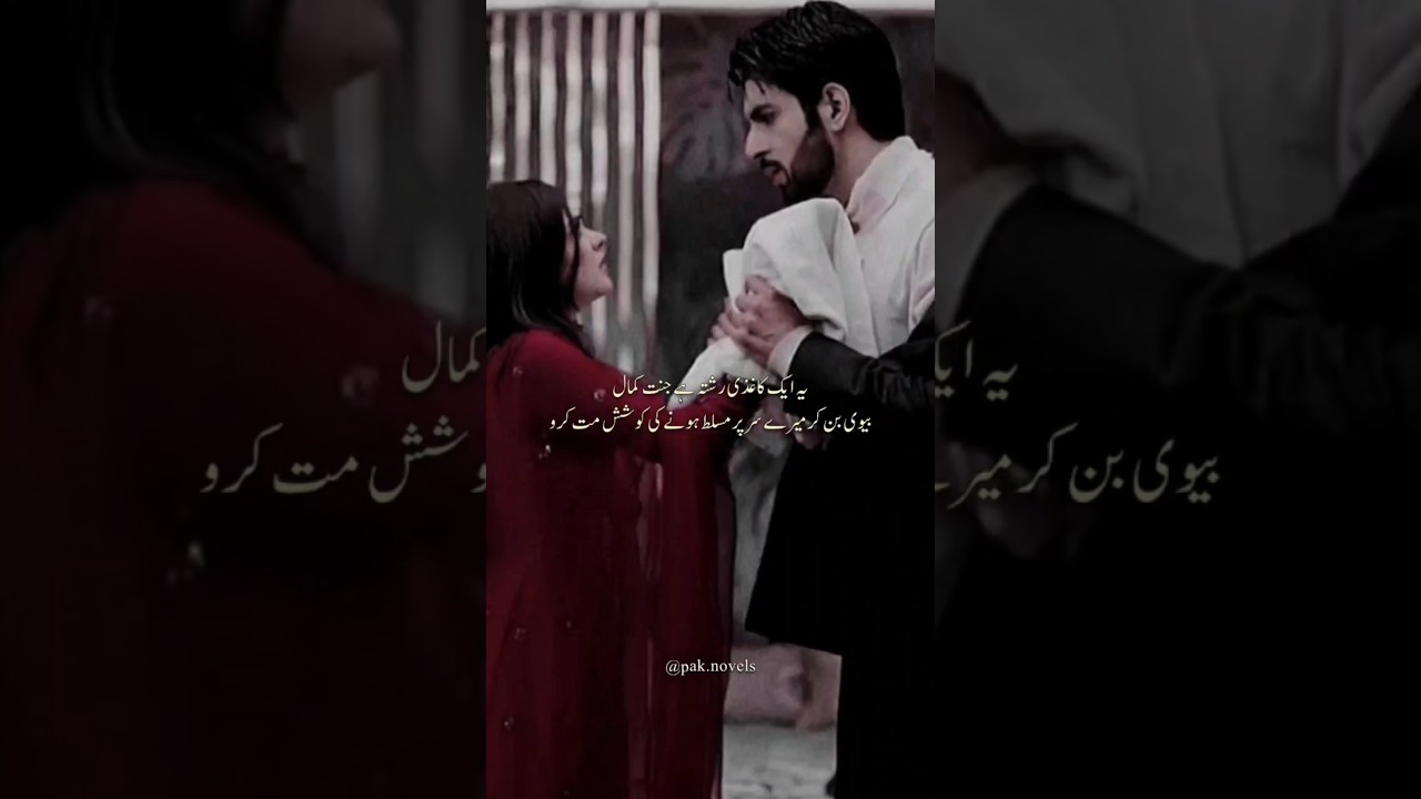 usri yusra by husna hussain 