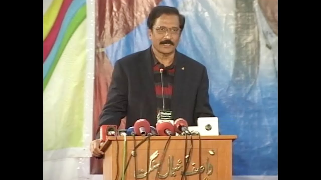 DR. AHMAD JAMAL SAMDANI | SEMINAR HAZRAT WASIF ALI WASIF (R.A) | IN GUJRANWALA 2016