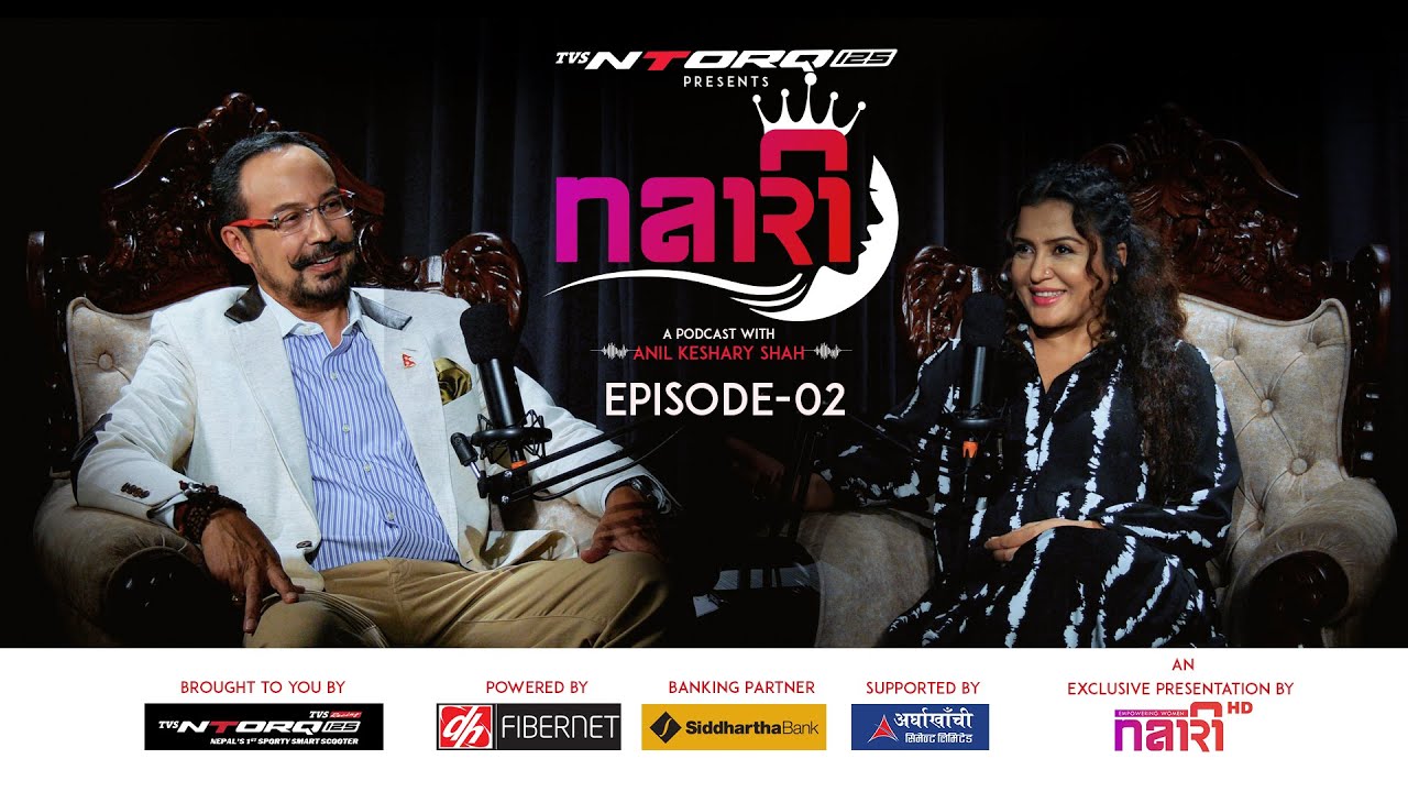 युवाले म बिदेश जान्छु नभनि एक पल्ट स्ट्रगल गरौन: रेखा थापा | Nari Podcast | Anil Keshary Shah | EP_2