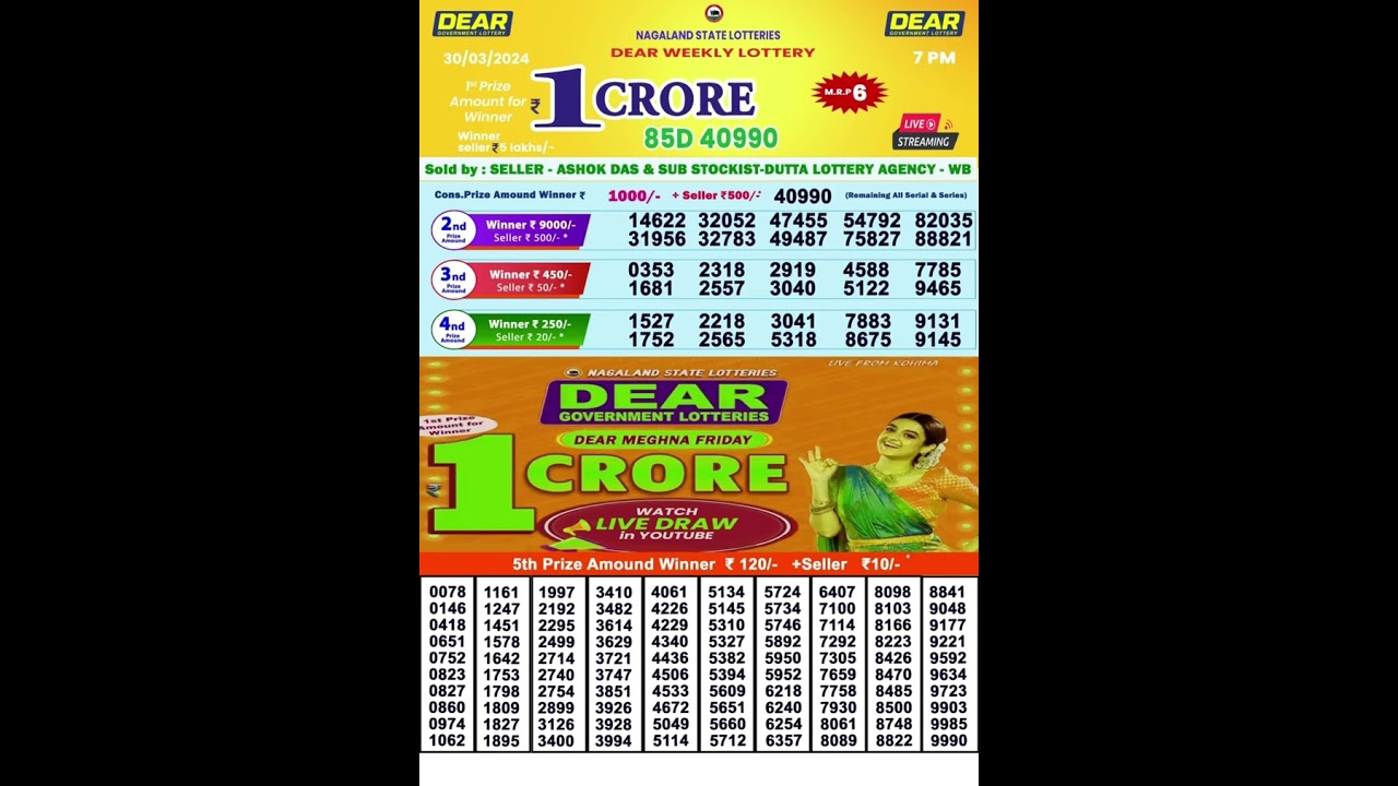 DEAR LOTTERY LIVE DEAR 7 PM 30/03/2024 FULL RESULT