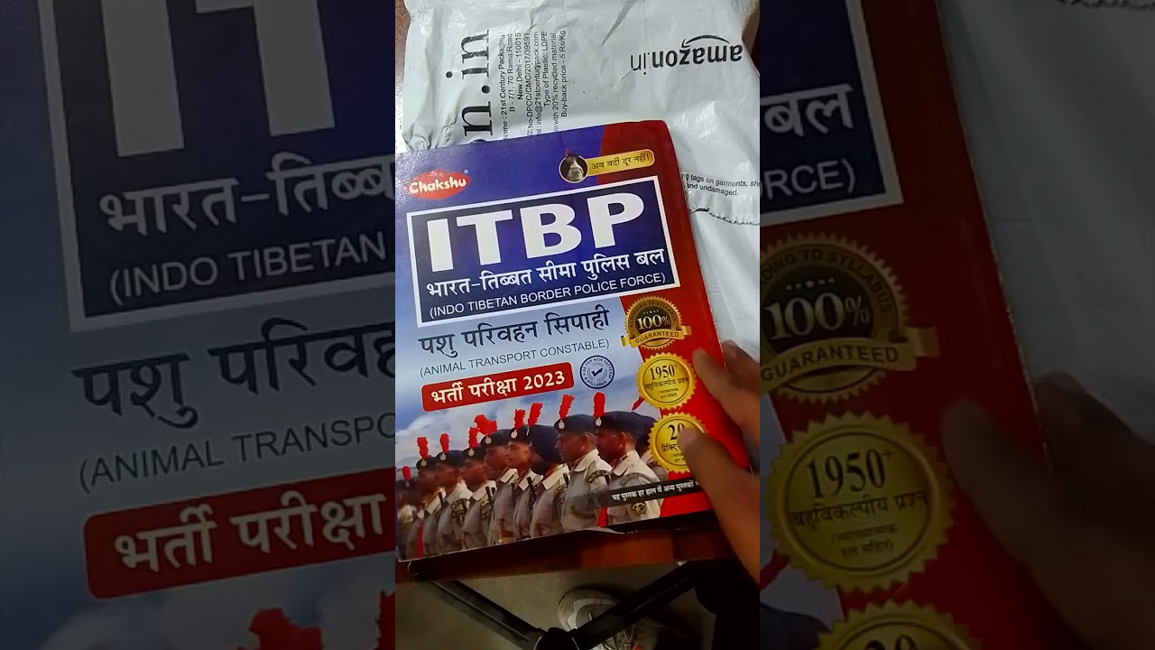 Best book unboxing for ITBP animal transport quiz book 2023 #itbp #itbpadmitcard #itbpbook #itbpquiz
