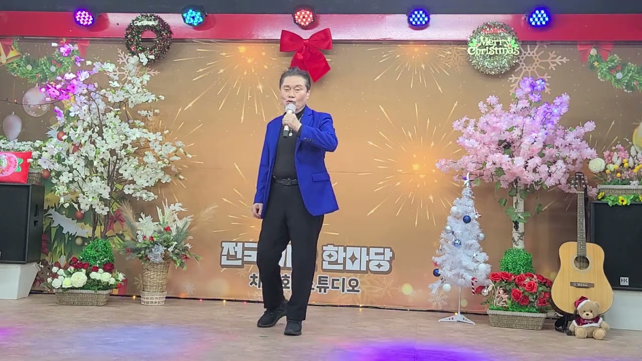 가수정재선/옛날애인/원곡 정부선