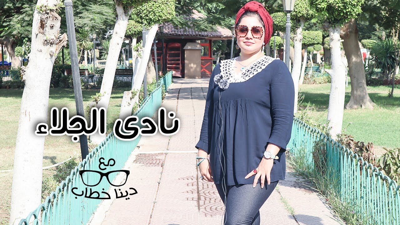 نادى الجلاء للقوات المسلحة