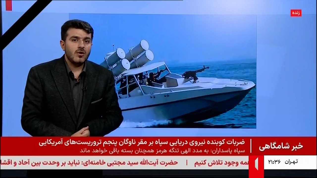 خبر 21 - پنجشنبه 21 اسفند 1404