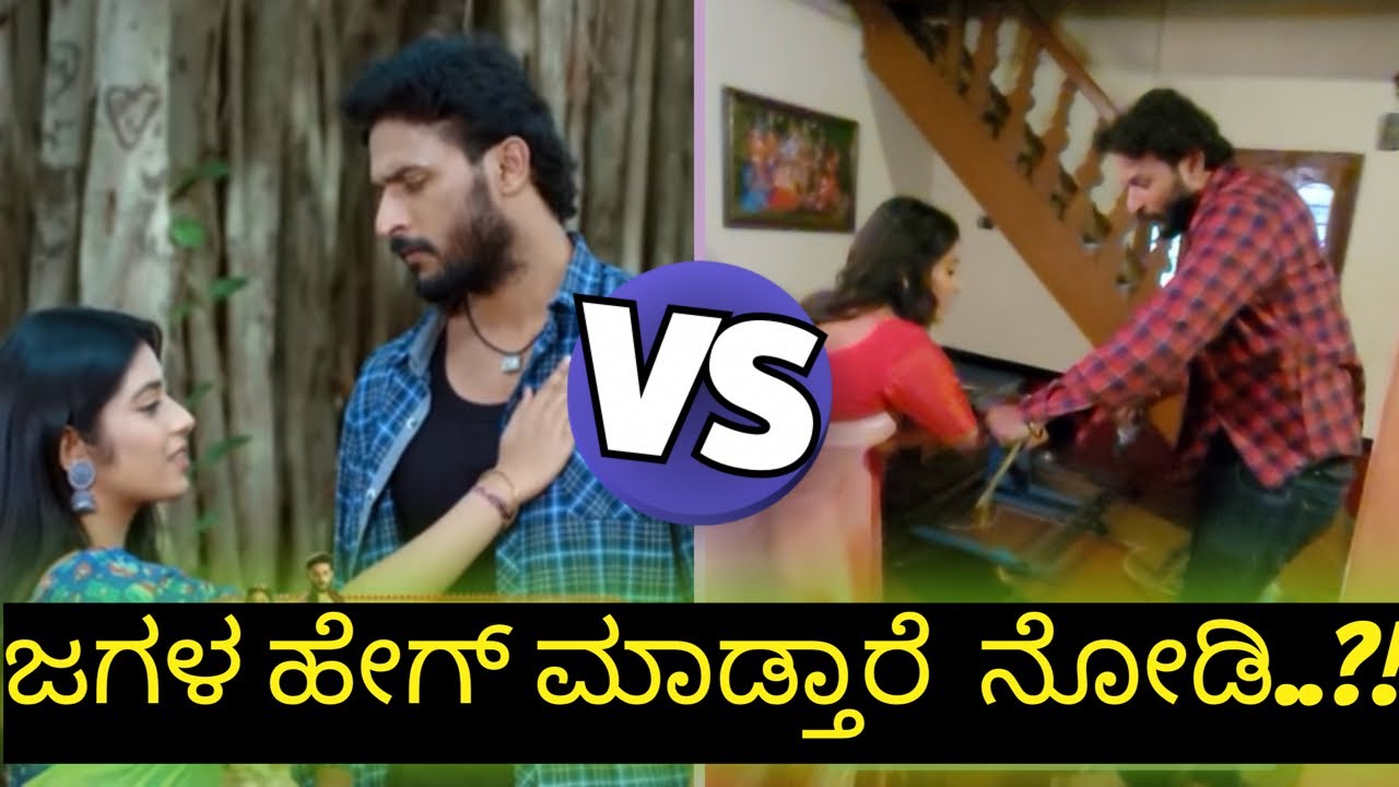 ತೆರೆ ಹಿಂದೆ ತರ್ಲೆ😜😜😜BTS ನೀನಾದೆ  ನಾ..