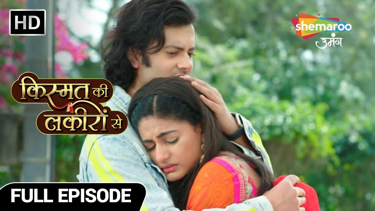 Kismat Ki Lakiron Se Hindi Drama Show | Full Episode| Shradha Ne Dilaye Pushtaini Haar Wapas | Ep 74