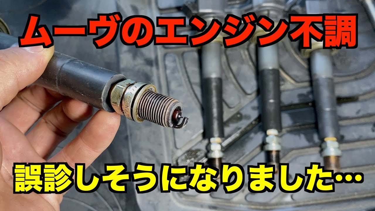 思い込みで整備をすると誤診に繋がります・・・