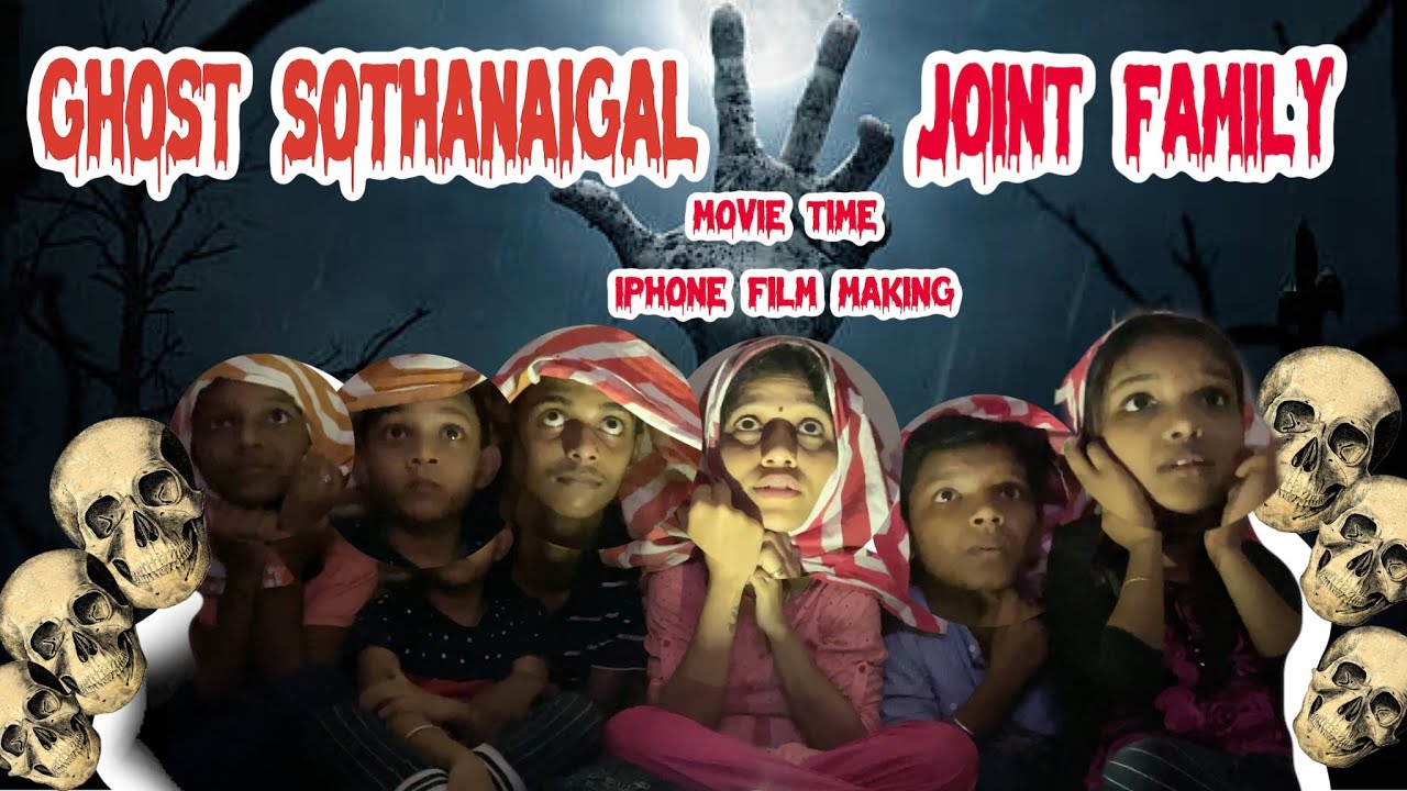 GHOST SOTHANAIGAL 👻 JOINT FAMILY | MOVIE TIME IPHONE FILM MAKING | RAJU MURUGAN