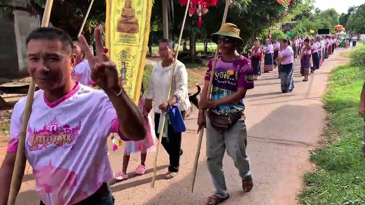 งานกฐิน บ้านนามน (บ้านใหม่นามน) ลายพิณแห่ ตุ้มพิณซิ่งสะเดิด