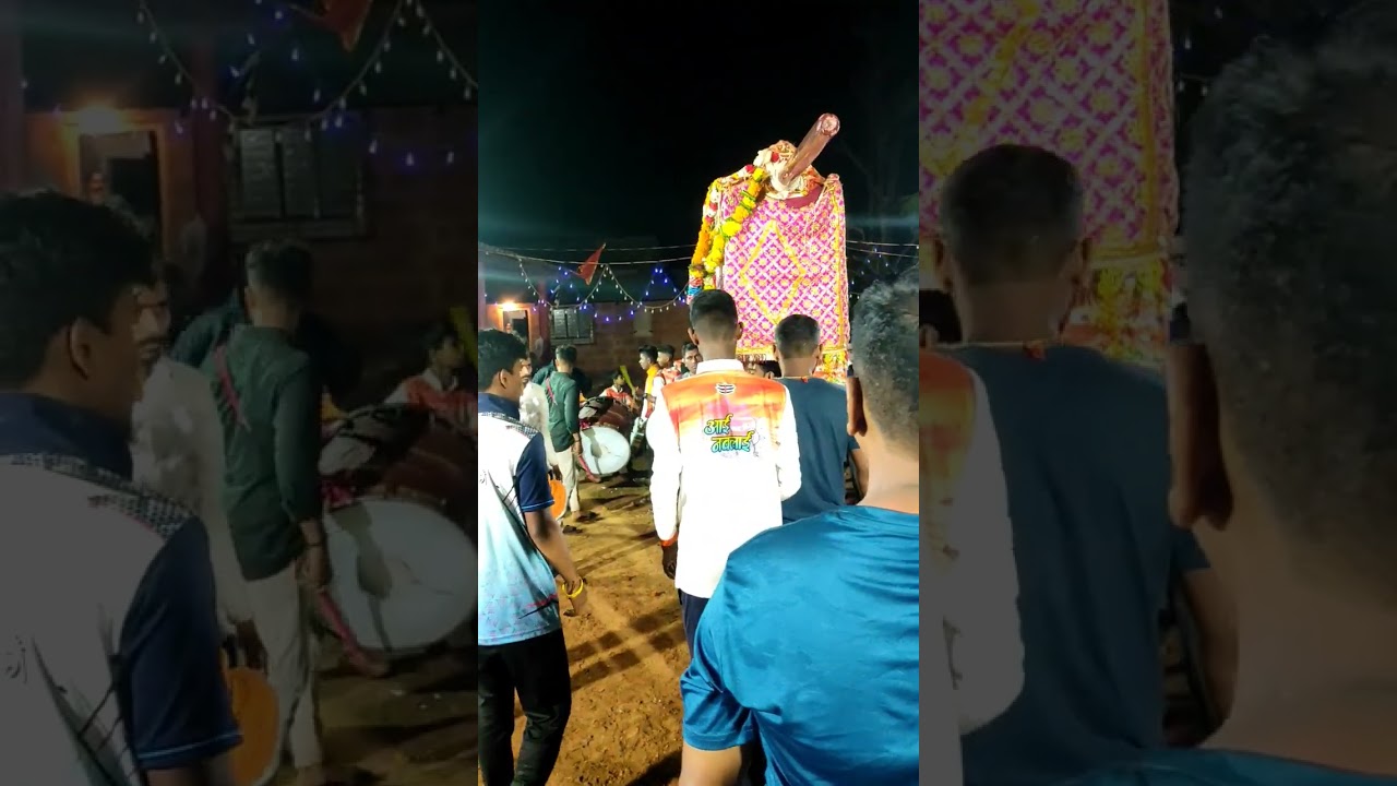donavali gramdevta🙏 palkhi sohala दोणवली ग्रामदेवता पालखी सोहळा