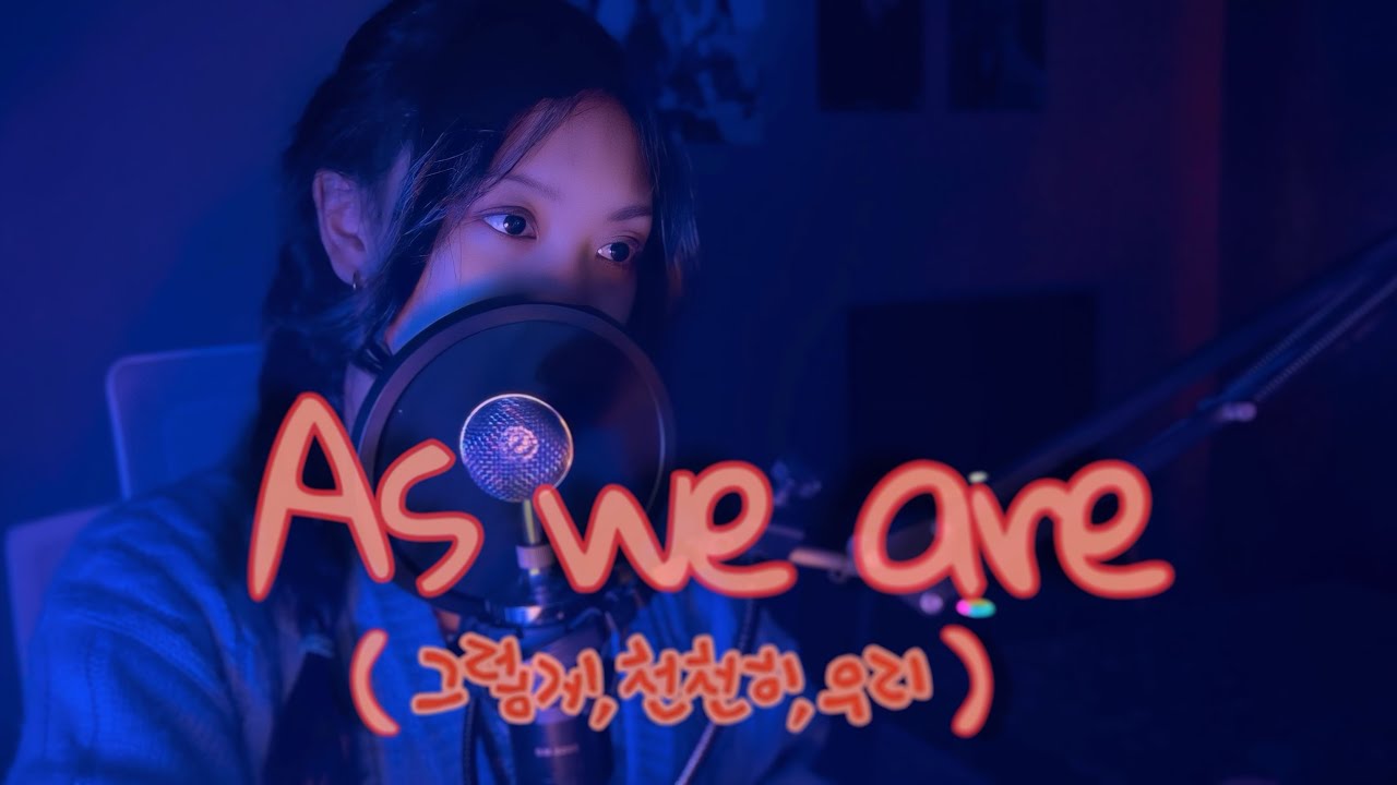 As we are - Seungmin (Stray Kids) Cover by Ayi | 그렇게, 천천히, 우리