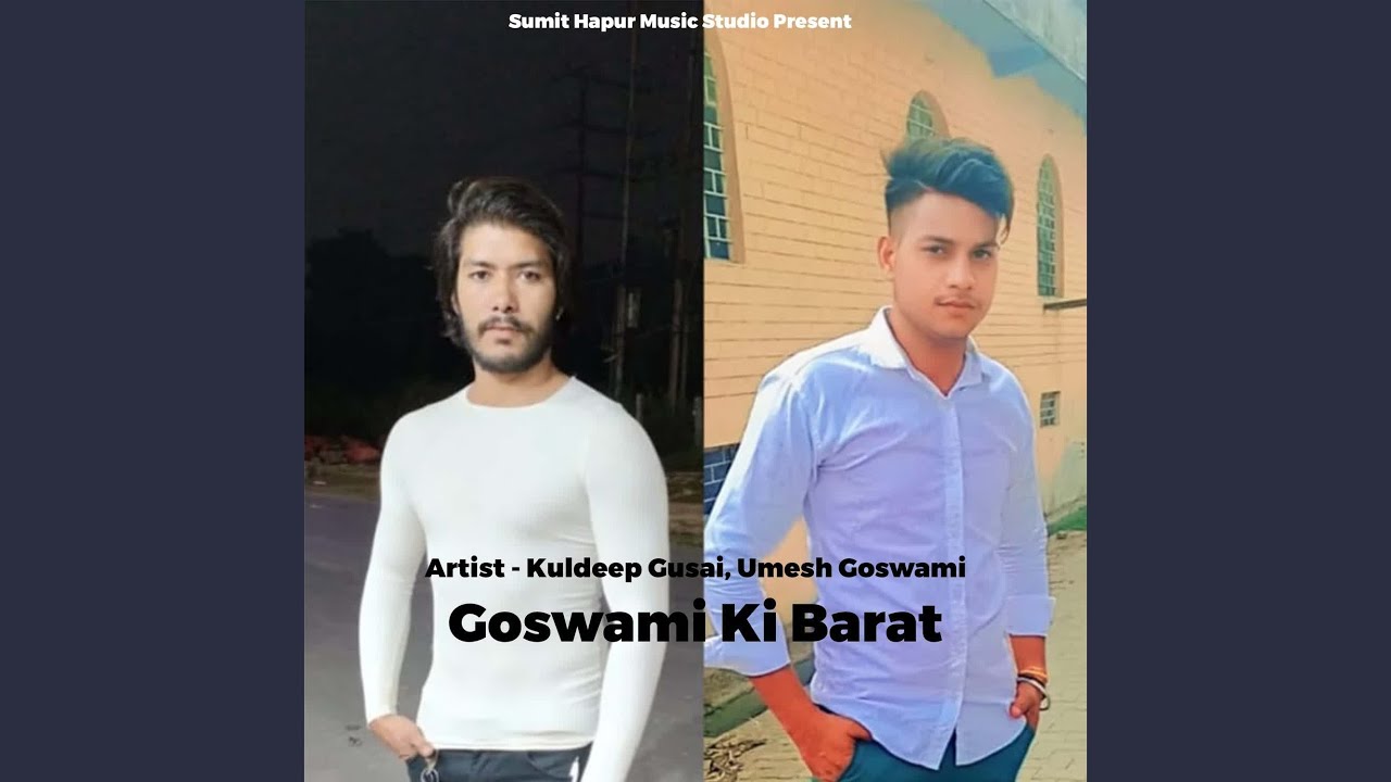 Goswami ki Barat